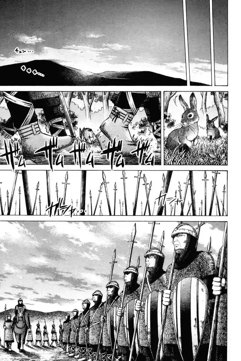 Vinland Saga - Capítulo 1 - Página 33 - LectorTMOo