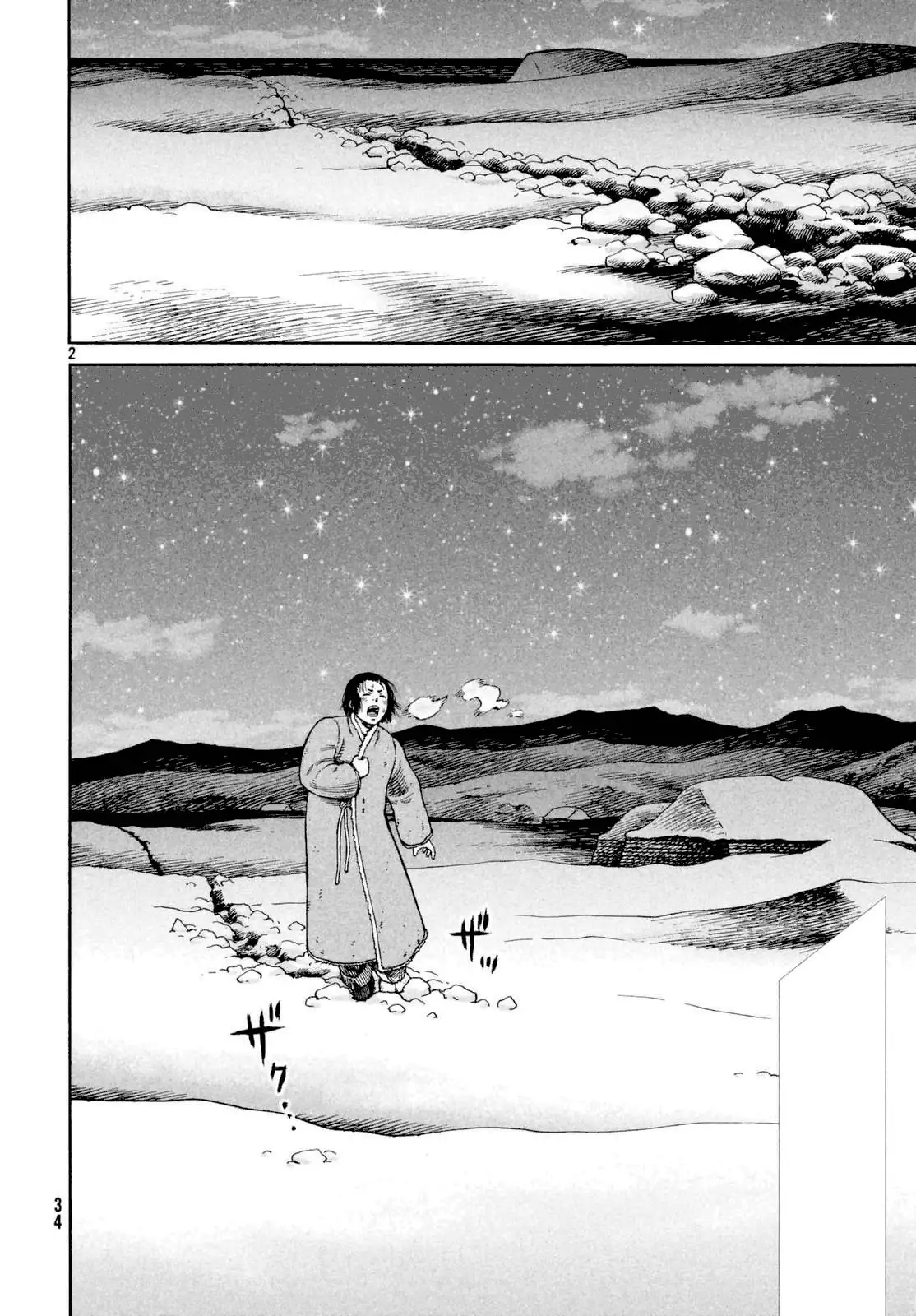 Vinland Saga - Capítulo 108 - Página 4 - LectorTMOo