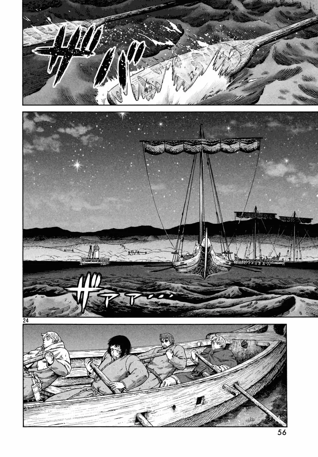Vinland Saga - Capítulo 108 - Página 26 - LectorTMOo