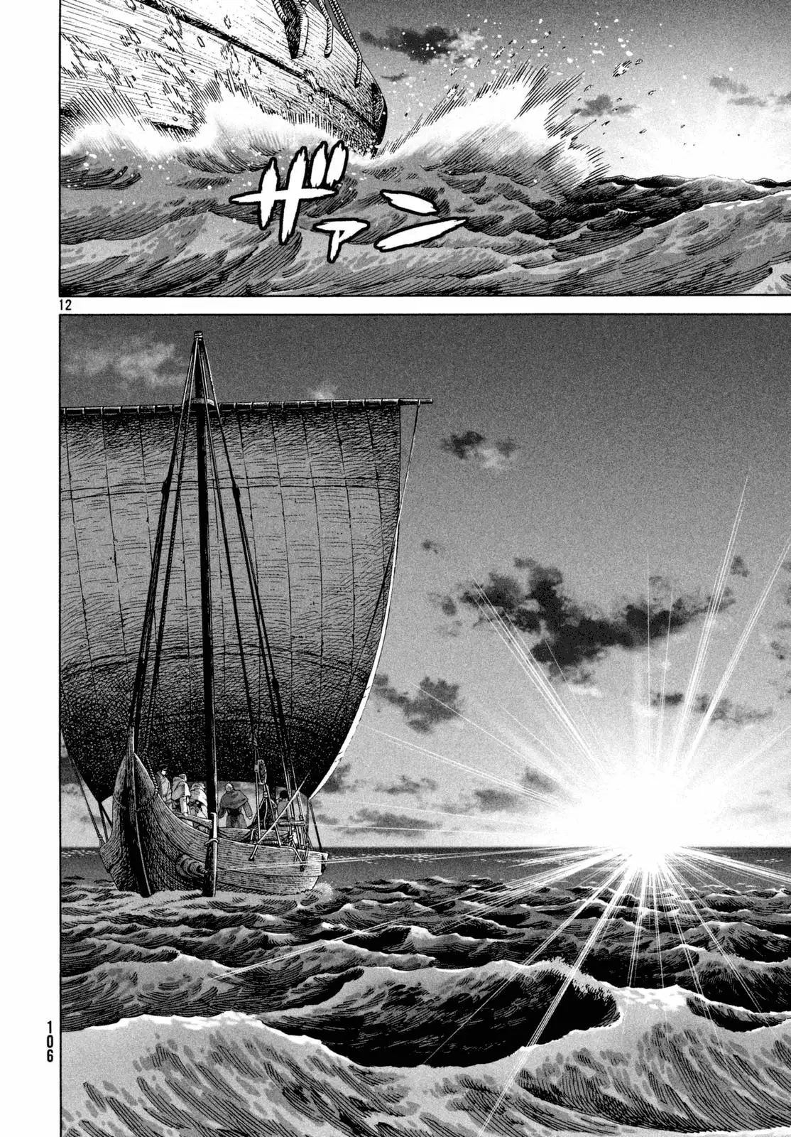 Vinland Saga - Capítulo 109 - Página 13 - LectorTMOo