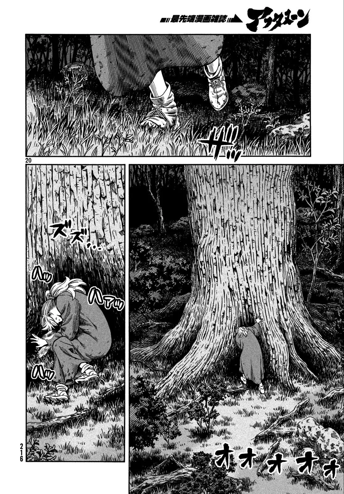 Vinland Saga - Capítulo 118 - Página 20 - LectorTMOo