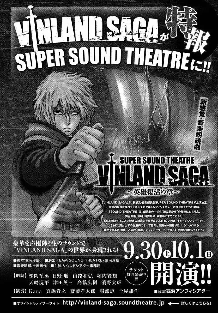 Vinland Saga - Capítulo 142 - Página 26 - LectorTMOo