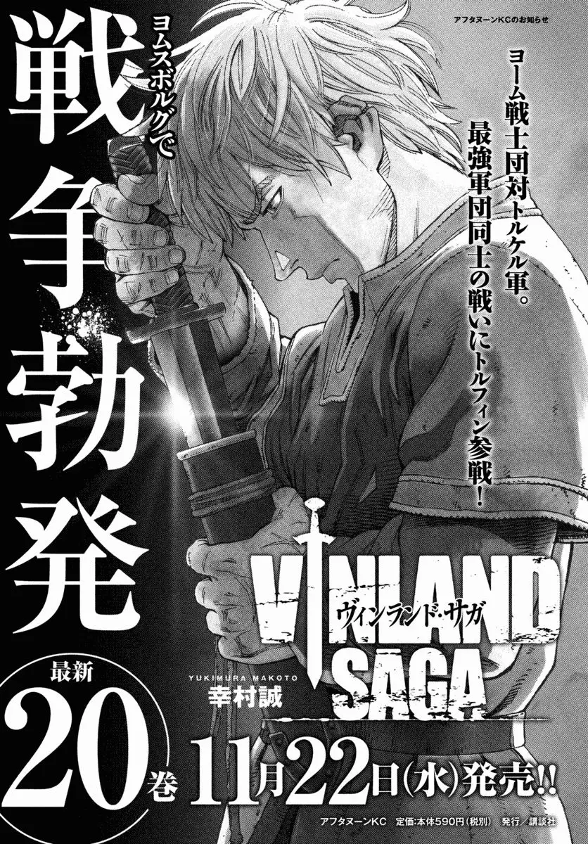 Vinland Saga - Capítulo 144 - Página 19 - LectorTMOo