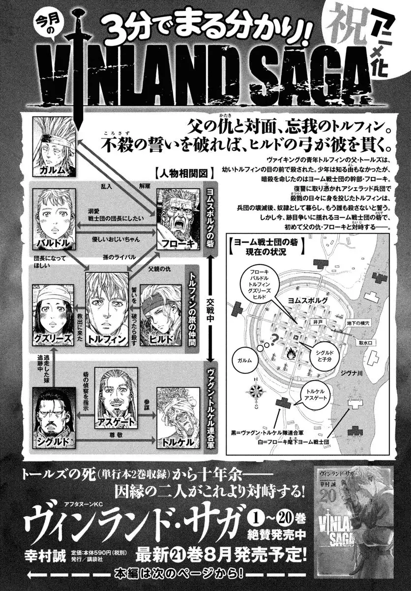 Vinland Saga - Capítulo 149 - Página 25 - LectorTMOo