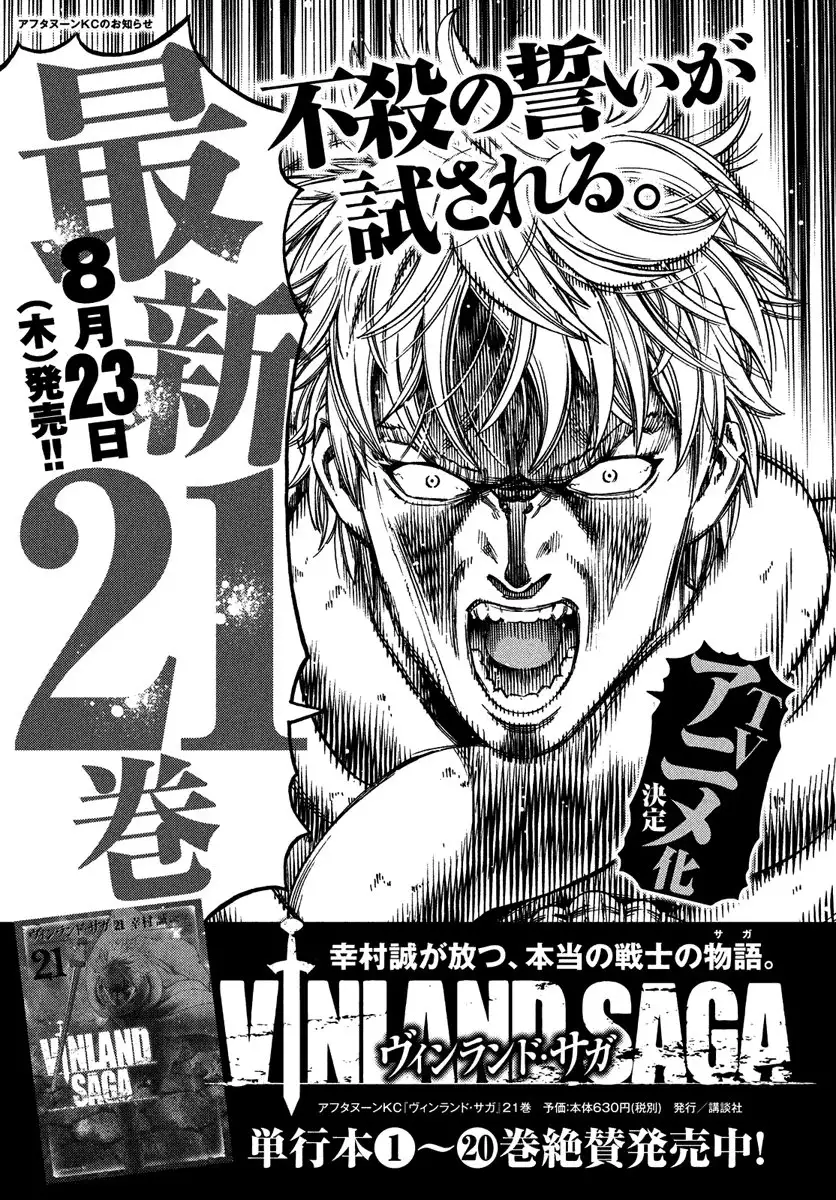 Vinland Saga - Capítulo 152 - Página 21 - LectorTMOo