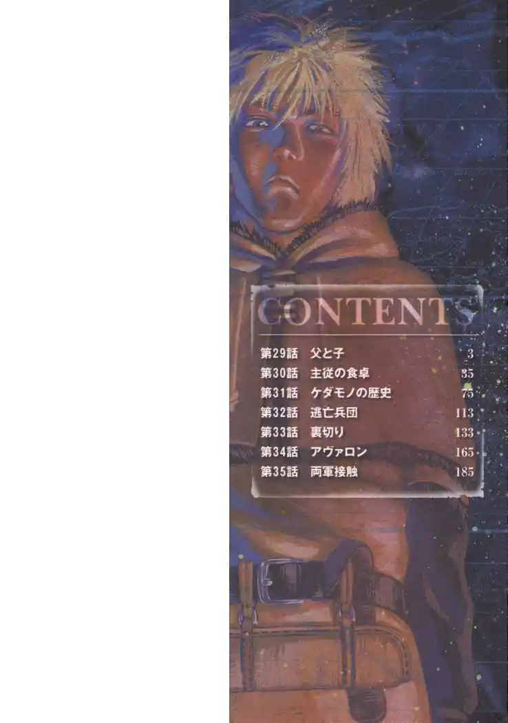 Vinland Saga - Capítulo 29 - Página 5 - LectorTMOo