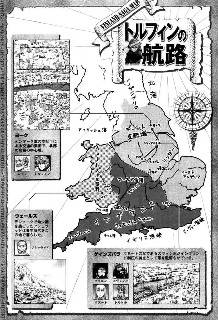 Vinland Saga - Capítulo 49 - Página 25 - LectorTMOo