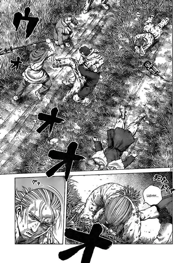 Vinland Saga - Capítulo 69 - Página 30 - LectorTMOo