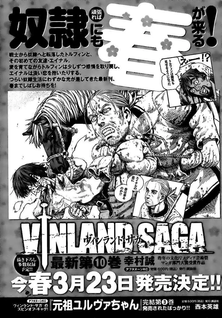 Vinland Saga - Capítulo 71 - Página 32 - LectorTMOo