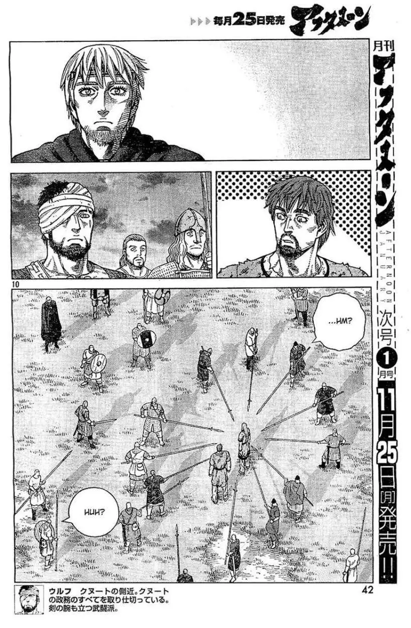 Vinland Saga - Capítulo 98 - Página 12 - LectorTMOo