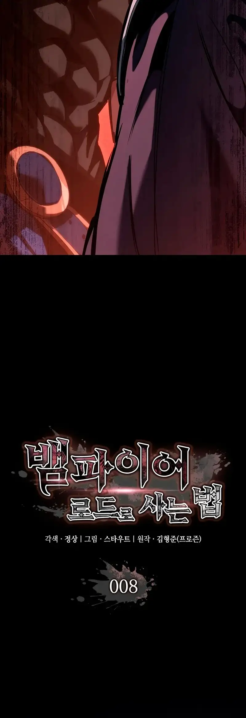 Viviendo Como Un Lord Vampiro - Capítulo 8 - Página 37 - LectorTMOo