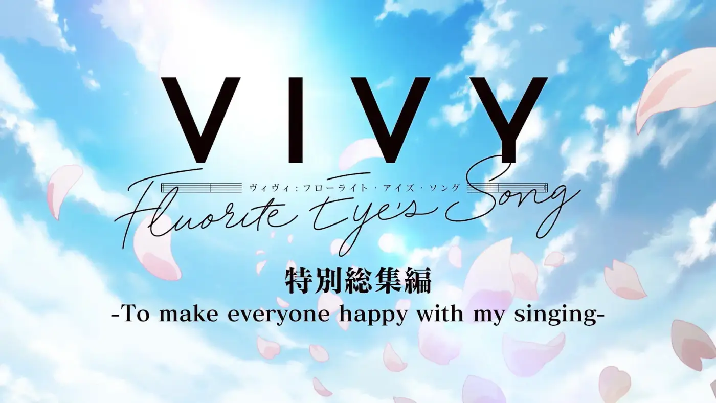 Vivy: Fluorite Eye's Song (Novela) - Capítulo 36 - Página 2 - LectorTMOo