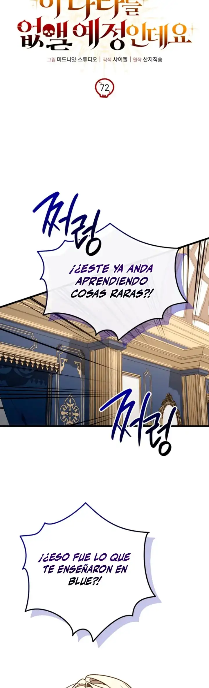 Voy a Aniquilar Esta Tierra - Capítulo 72 - Página 21 - LectorTMOo