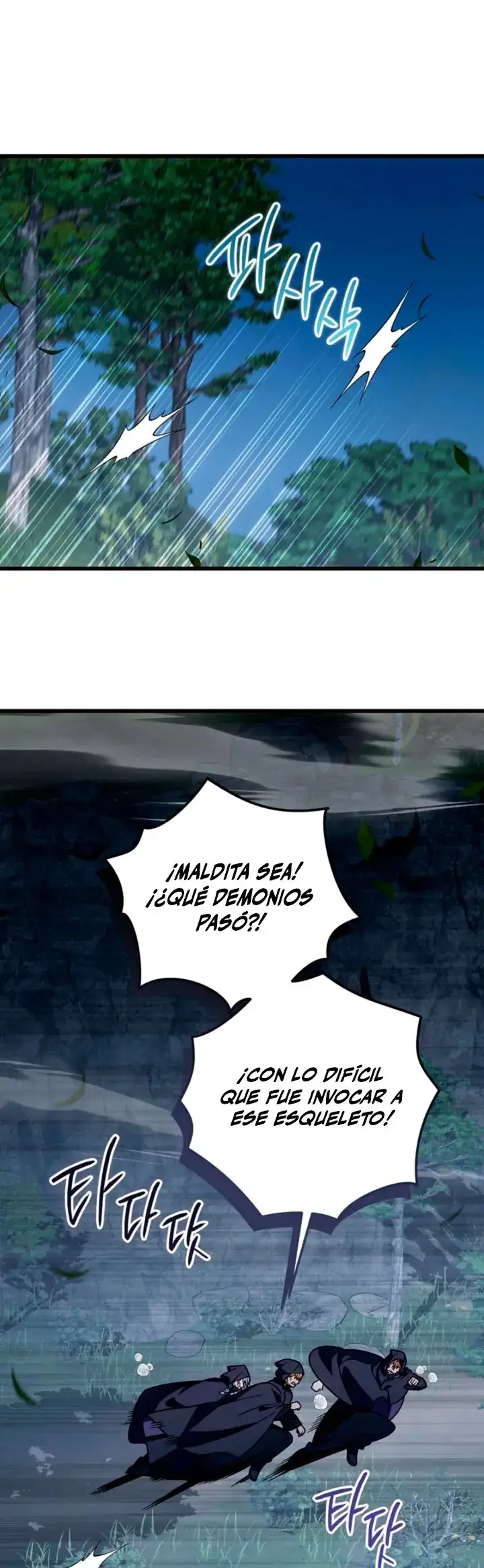 Voy A Aniquilar Esta Tierra - Capítulo 76 - Página 33 - LectorTMOo
