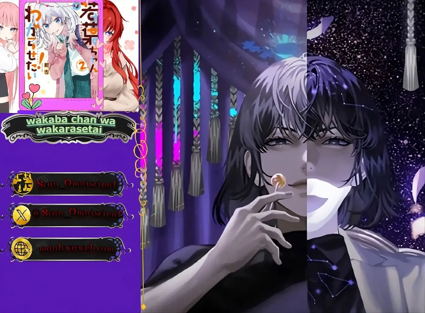 Wakaba chan wa wakarasetai - Capítulo 1 - Página 1 - LectorTMOo