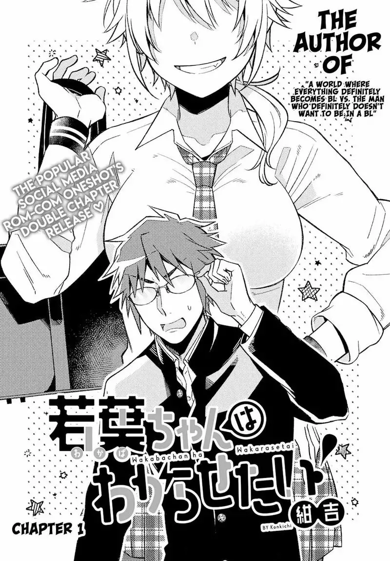 Wakaba chan wa wakarasetai - Capítulo 1 - Página 2 - LectorTMOo