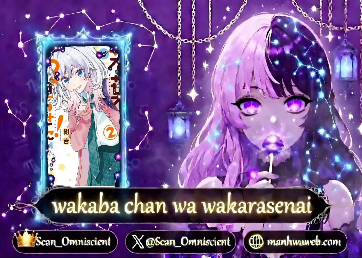 Wakaba chan wa wakarasetai - Capítulo 4 - Página 1 - LectorTMOo