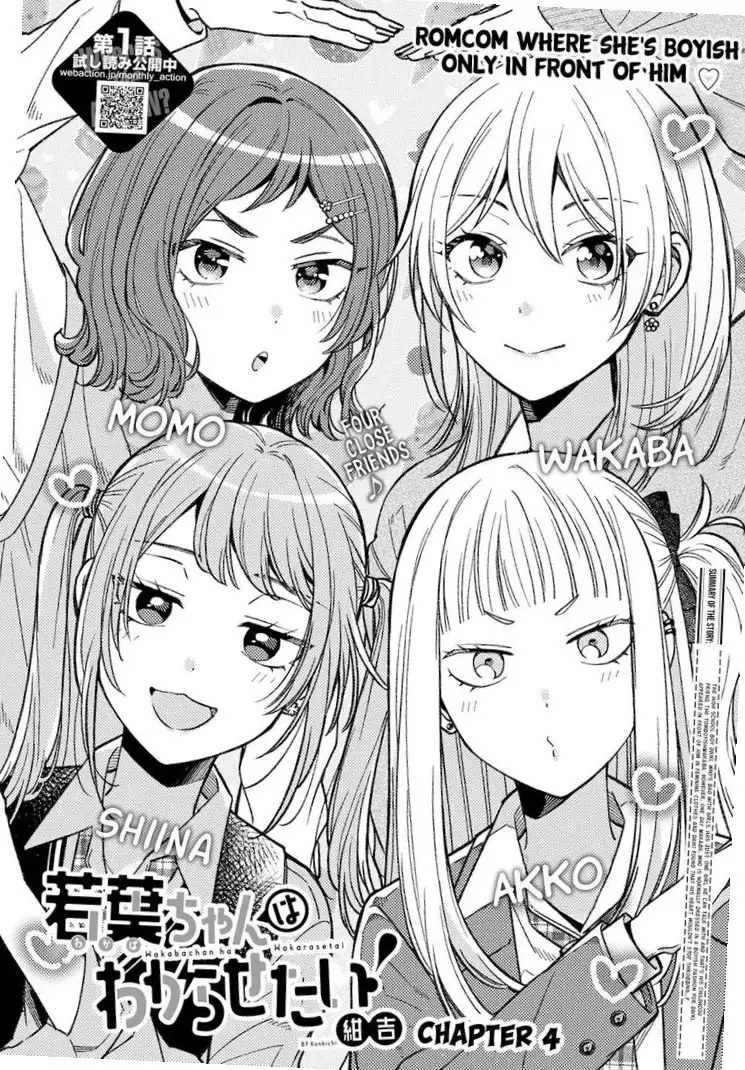 Wakaba chan wa wakarasetai - Capítulo 4 - Página 3 - LectorTMOo