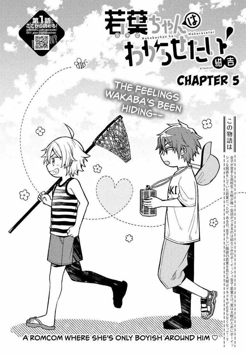 Wakaba chan wa wakarasetai - Capítulo 5 - Página 3 - LectorTMOo