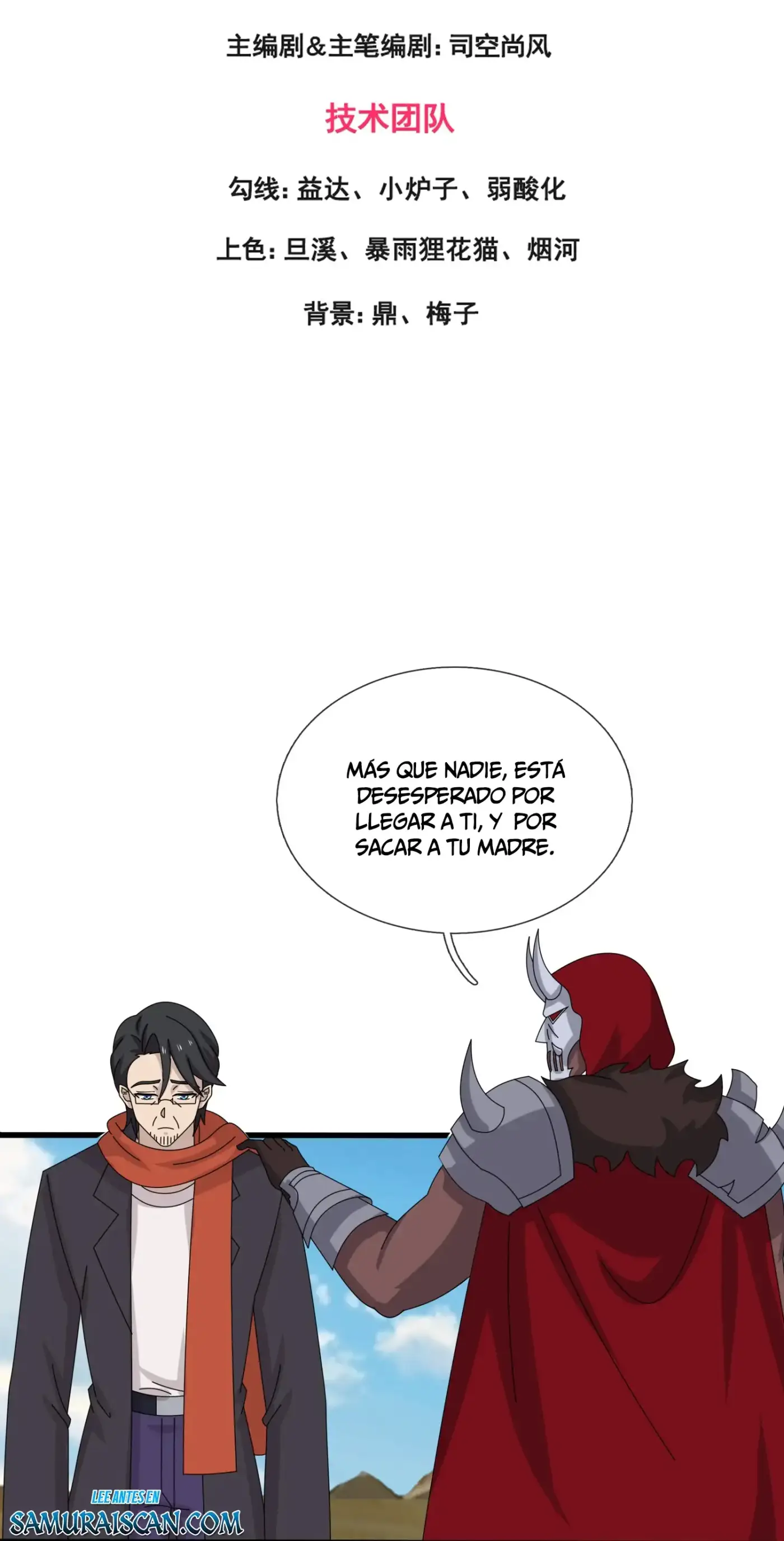 Versatile Mage (Novela) - Capítulo 455 - Página 5 - LectorTMOo