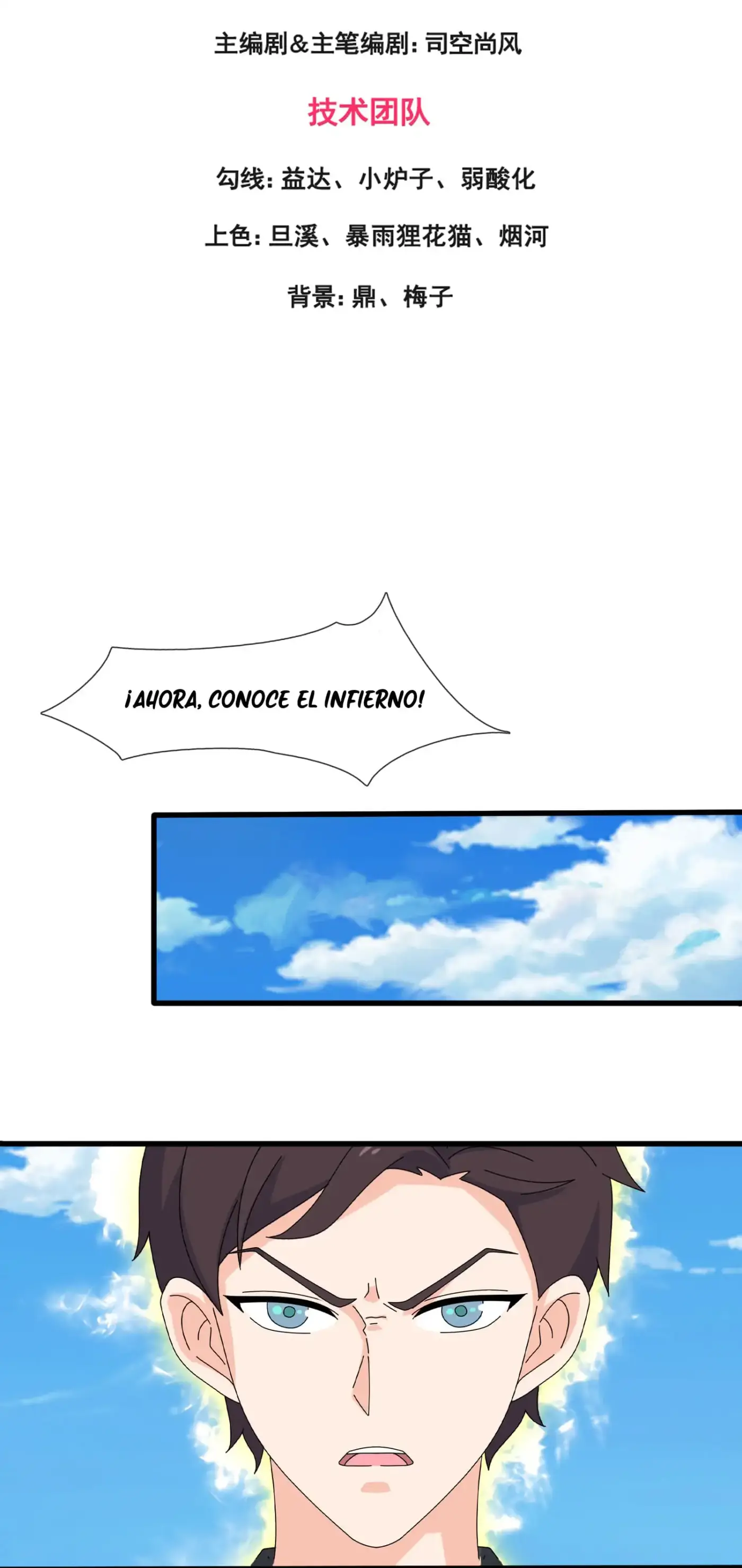Versatile Mage (Novela) - Capítulo 460 - Página 5 - LectorTMOo