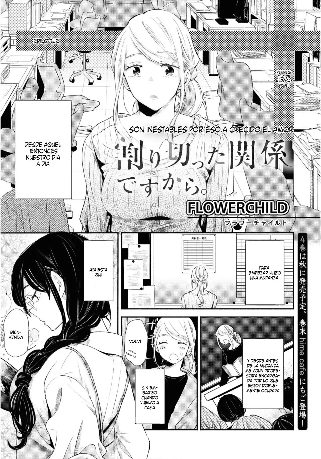 Warikitta Kankei Desu Kara - Capítulo 21.1 - Página 1 - LectorTMOo