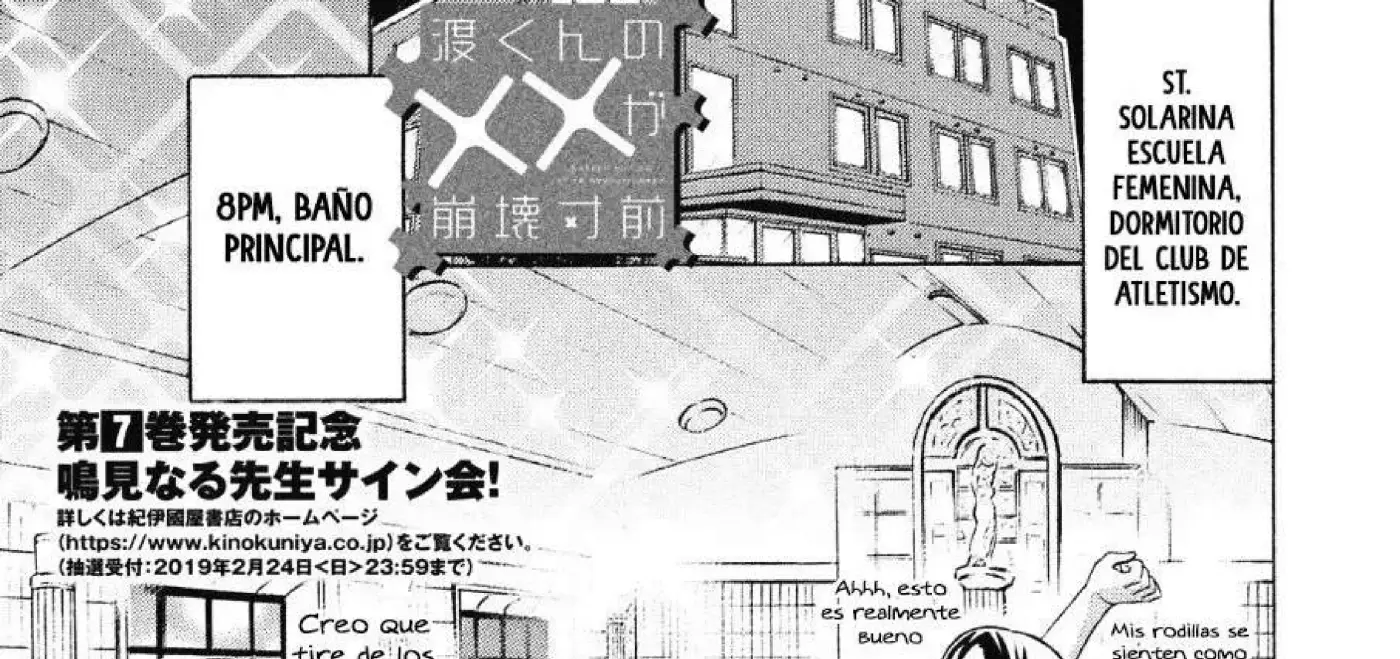 Watari-Kun No XX Ga Houkai Sunzen - Capítulo 44.5 - Página 4 - LectorTMOo
