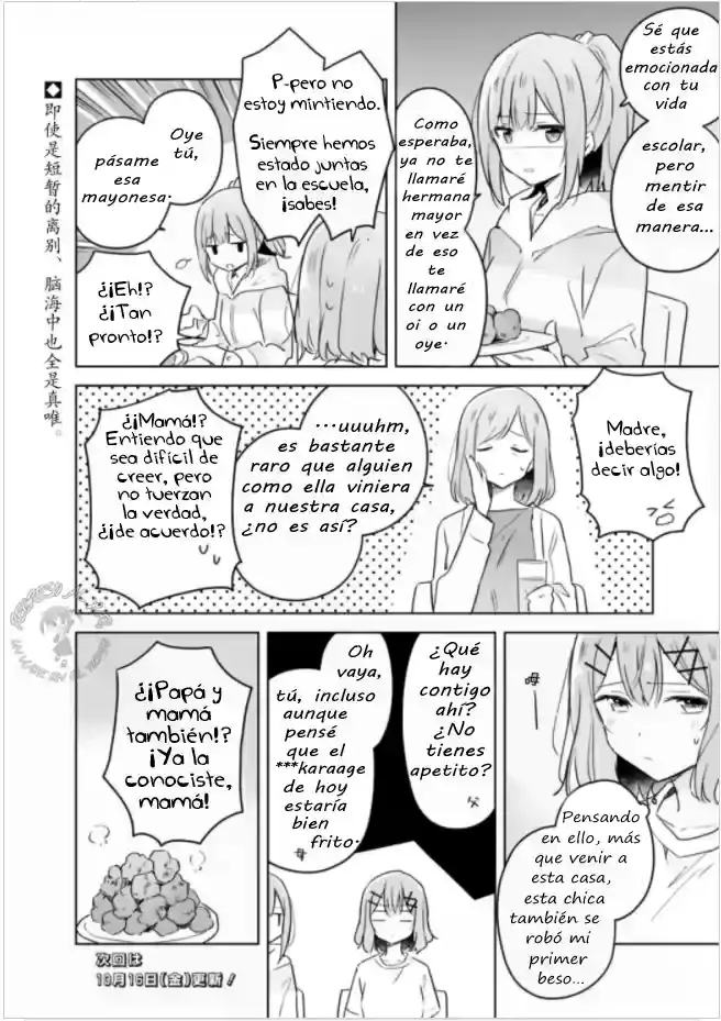 Watashi Ga Koibito Ni Nareru Wake Naijan, Muri Muri! (Muri Janakatta!?) - Capítulo 10 - Página 18 - LectorTMOo