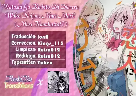 Watashi Ga Koibito Ni Nareru Wake Naijan, Muri Muri! (Muri Janakatta!?) - Capítulo 11 - Página 1 - LectorTMOo