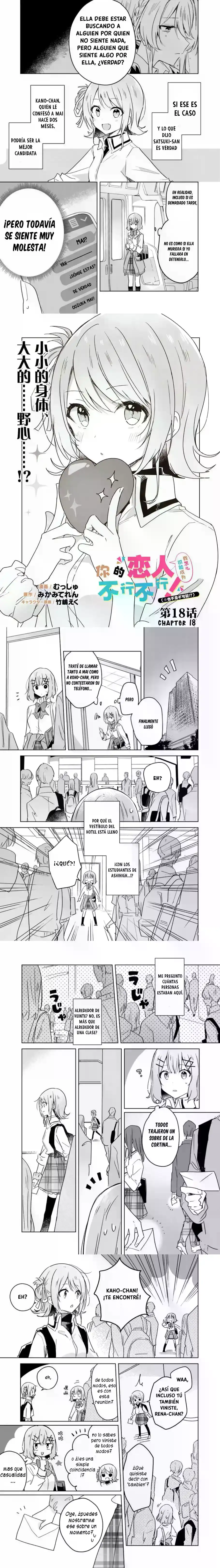 Watashi Ga Koibito Ni Nareru Wake Naijan, Muri Muri! (Muri Janakatta!?) - Capítulo 18 - Página 1 - LectorTMOo