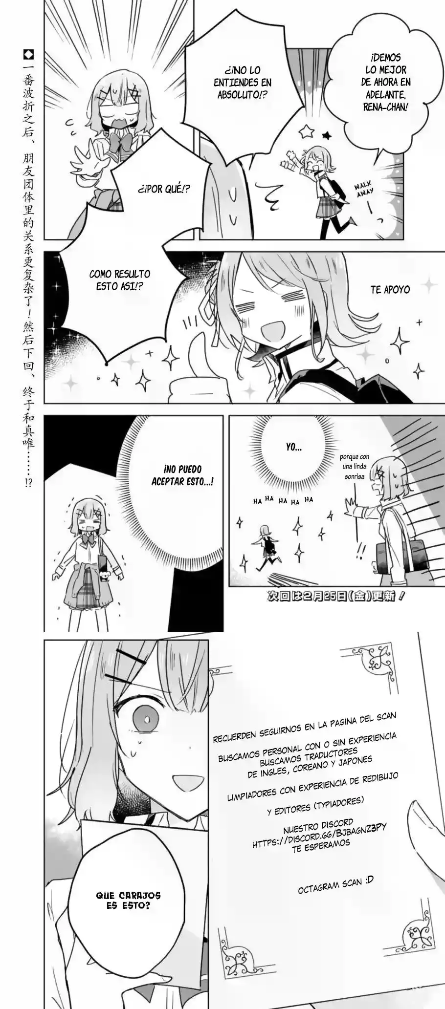 Watashi Ga Koibito Ni Nareru Wake Naijan, Muri Muri! (Muri Janakatta!?) - Capítulo 18 - Página 4 - LectorTMOo