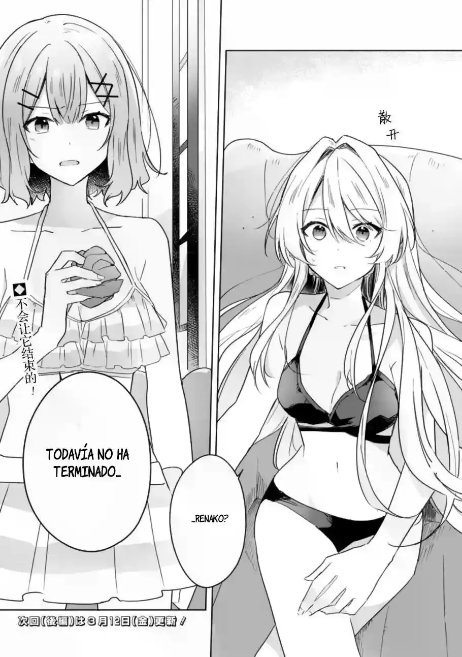 Watashi Ga Koibito Ni Nareru Wake Naijan, Muri Muri! (Muri Janakatta!?) - Capítulo 19 - Página 13 - LectorTMOo