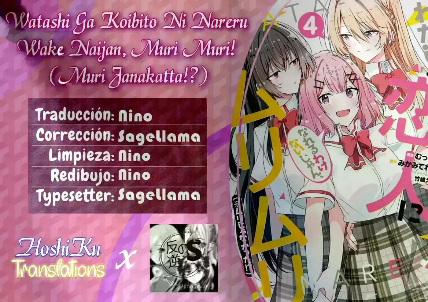 Watashi Ga Koibito Ni Nareru Wake Naijan, Muri Muri! (Muri Janakatta!?) - Capítulo 29 - Página 1 - LectorTMOo