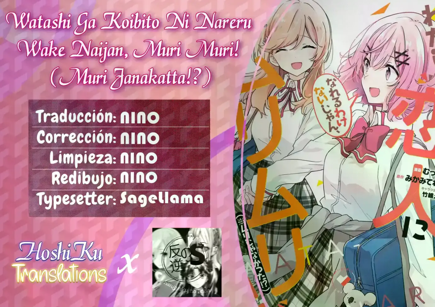 Watashi Ga Koibito Ni Nareru Wake Naijan, Muri Muri! (Muri Janakatta!?) - Capítulo 30 - Página 1 - LectorTMOo