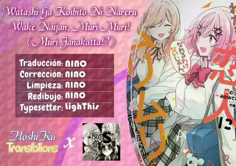 Watashi Ga Koibito Ni Nareru Wake Naijan, Muri Muri! (Muri Janakatta!?) - Capítulo 33 - Página 1 - LectorTMOo