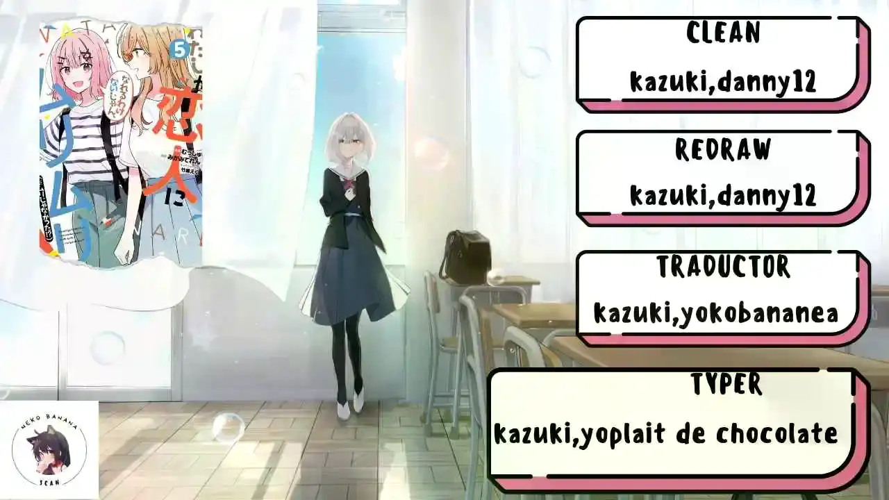 Watashi Ga Koibito Ni Nareru Wake Naijan, Muri Muri! (Muri Janakatta!?) - Capítulo 40 - Página 1 - LectorTMOo