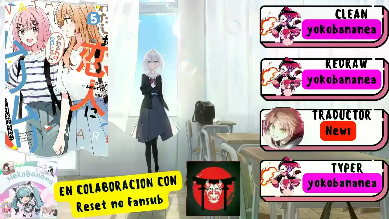 Watashi Ga Koibito Ni Nareru Wake Naijan, Muri Muri! (Muri Janakatta!?) - Capítulo 44 - Página 1 - LectorTMOo