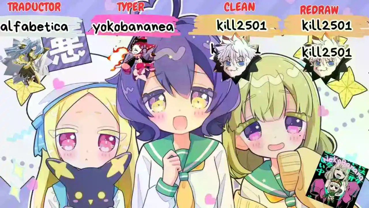 Watashi Ga Koibito Ni Nareru Wake Naijan, Muri Muri! (Muri Janakatta!?) - Capítulo 46 - Página 1 - LectorTMOo