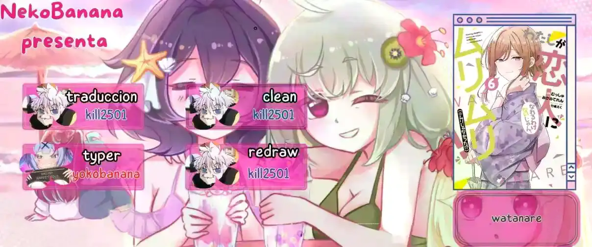 Watashi Ga Koibito Ni Nareru Wake Naijan, Muri Muri! (Muri Janakatta!?) - Capítulo 47 - Página 24 - LectorTMOo