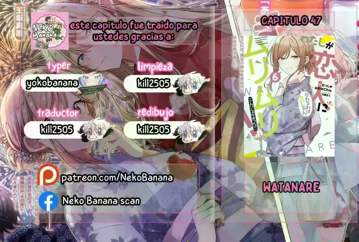 Watashi Ga Koibito Ni Nareru Wake Naijan, Muri Muri! (Muri Janakatta!?) - Capítulo 48 - Página 1 - LectorTMOo