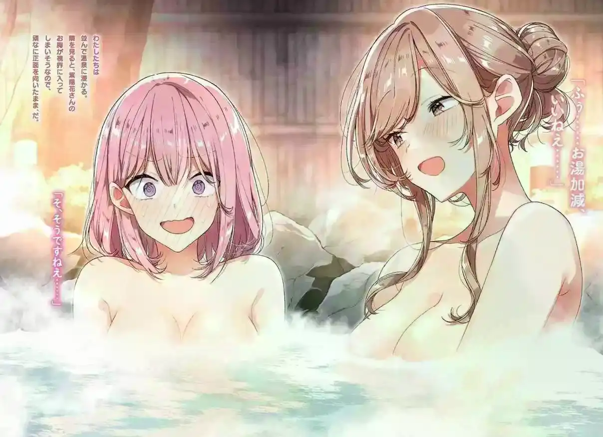 Watashi Ga Koibito Ni Nareru Wake Naijan, Muri Muri! (Muri Janakatta!?) - Capítulo 48 - Página 30 - LectorTMOo
