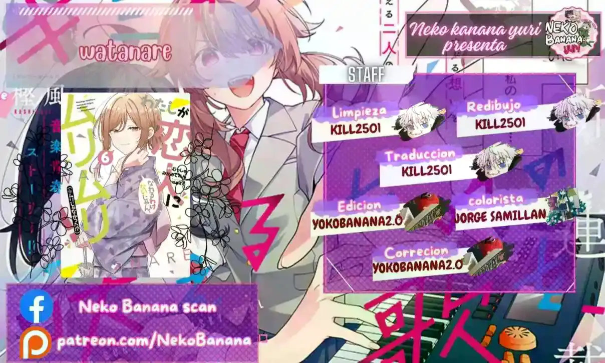 Watashi Ga Koibito Ni Nareru Wake Naijan, Muri Muri! (Muri Janakatta!?) - Capítulo 50 - Página 1 - LectorTMOo
