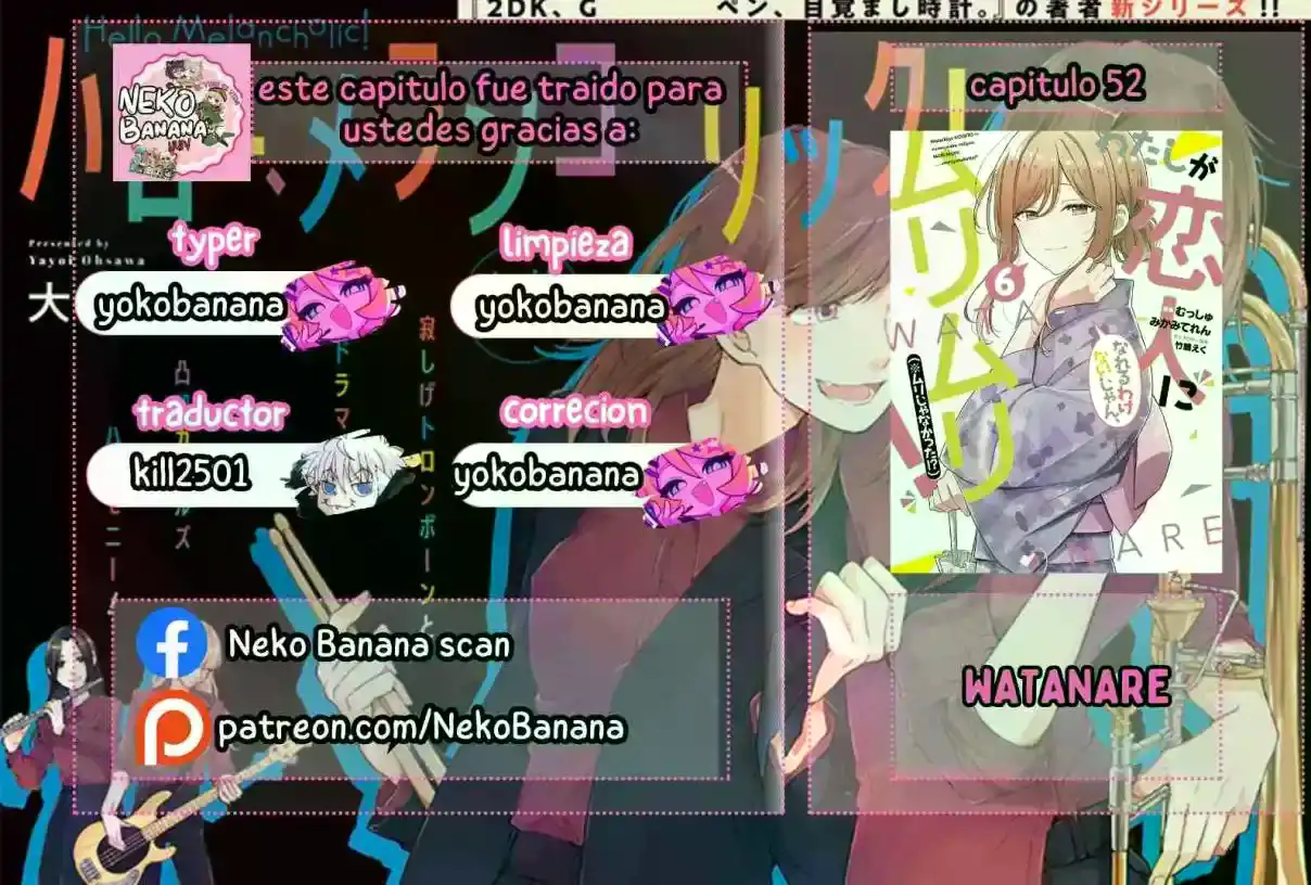 Watashi Ga Koibito Ni Nareru Wake Naijan, Muri Muri! (Muri Janakatta!?) - Capítulo 52 - Página 1 - LectorTMOo