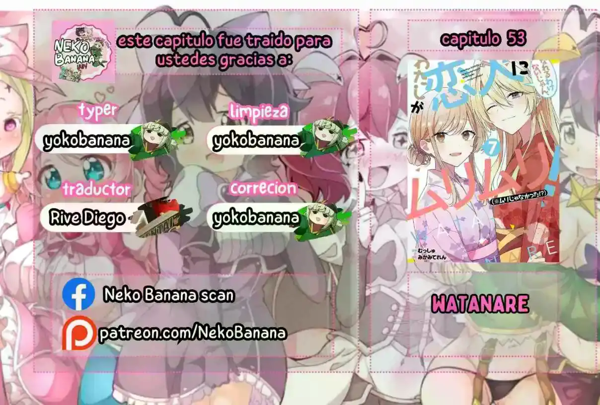 Watashi Ga Koibito Ni Nareru Wake Naijan, Muri Muri! (Muri Janakatta!?) - Capítulo 53 - Página 1 - LectorTMOo