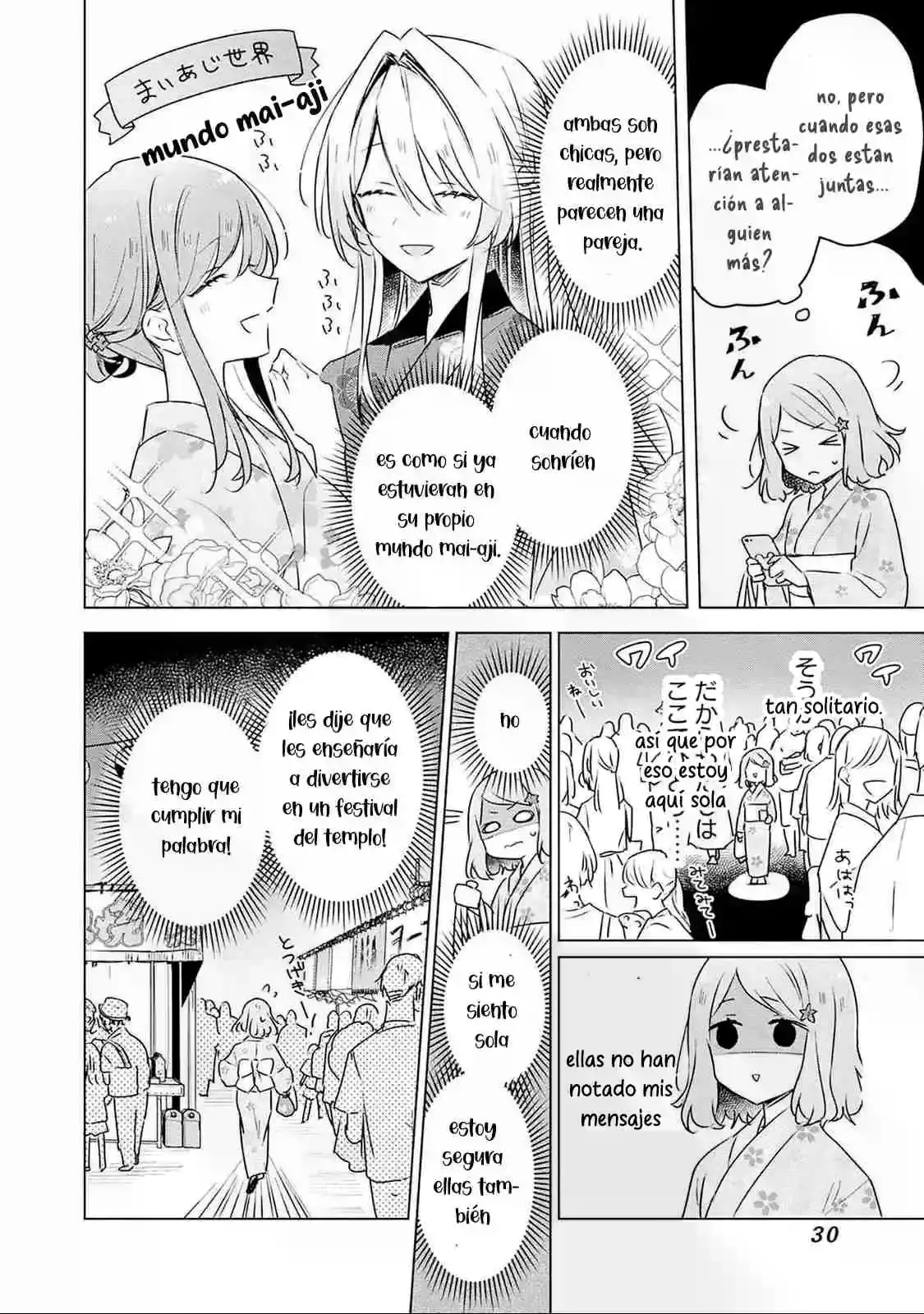 Watashi Ga Koibito Ni Nareru Wake Naijan, Muri Muri! (Muri Janakatta!?) - Capítulo 53 - Página 3 - LectorTMOo