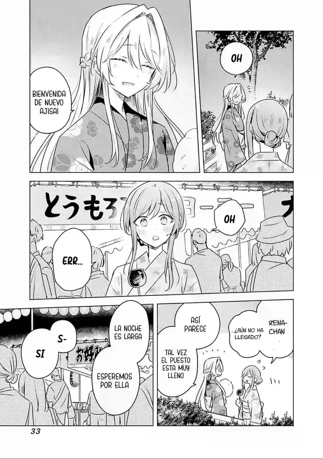 Watashi Ga Koibito Ni Nareru Wake Naijan, Muri Muri! (Muri Janakatta!?) - Capítulo 53 - Página 6 - LectorTMOo