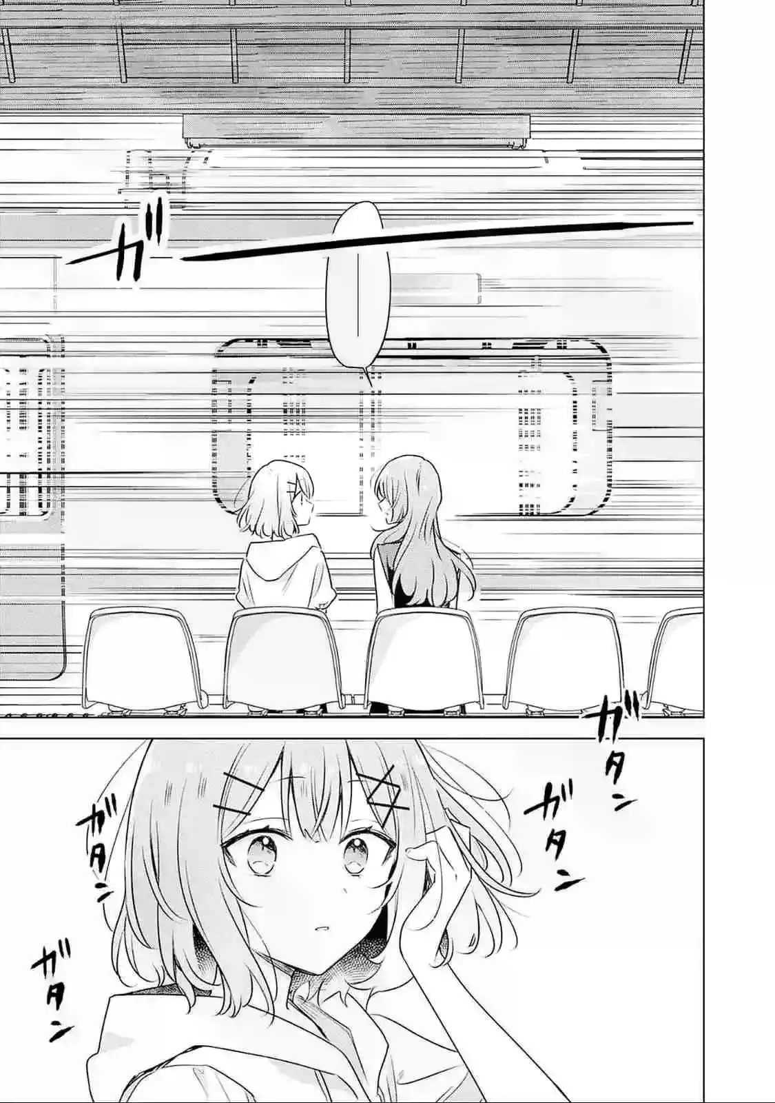 Watashi Ga Koibito Ni Nareru Wake Naijan, Muri Muri! (Muri Janakatta!?) - Capítulo 55 - Página 20 - LectorTMOo