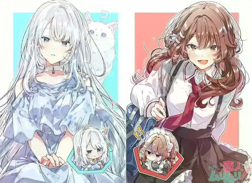 Watashi Ga Koibito Ni Nareru Wake Naijan, Muri Muri! (Muri Janakatta!?) - Capítulo 55 - Página 31 - LectorTMOo