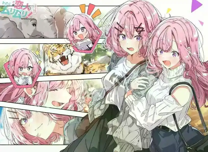 Watashi Ga Koibito Ni Nareru Wake Naijan, Muri Muri! (Muri Janakatta!?) - Capítulo 55 - Página 32 - LectorTMOo
