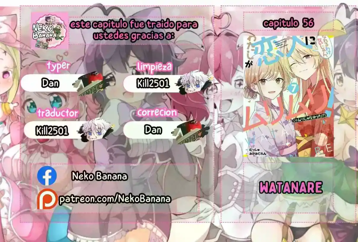 Watashi Ga Koibito Ni Nareru Wake Naijan, Muri Muri! (Muri Janakatta!?) - Capítulo 56 - Página 1 - LectorTMOo